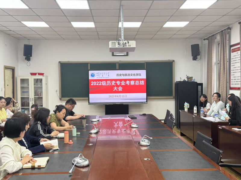 2022级历史专业考察总结大会.jpg