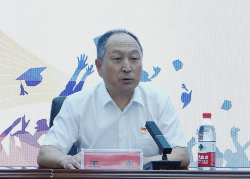 王东书记总结发言.jpg