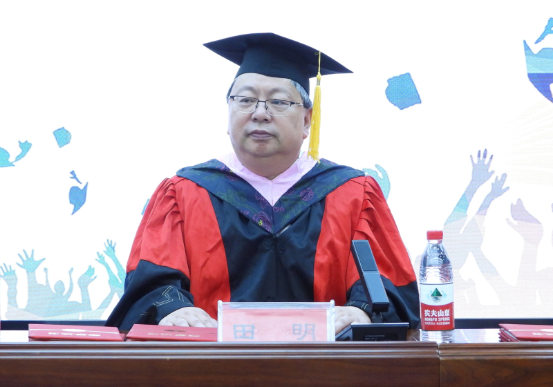 院长田明发言.jpg
