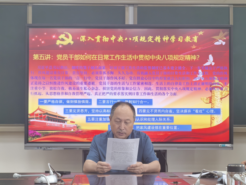 党委书记王东.jpg