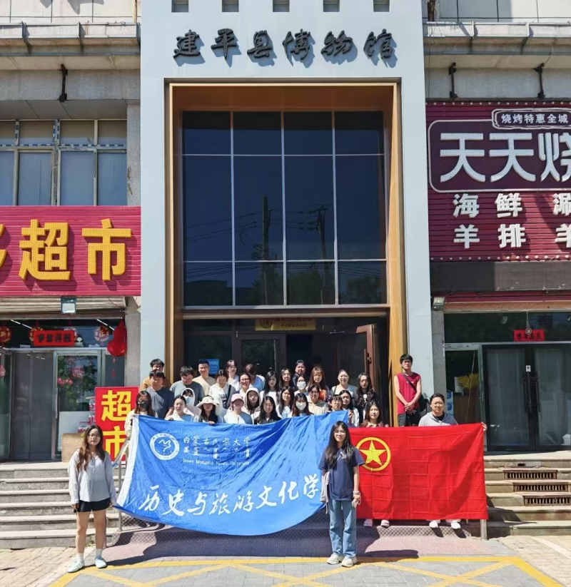 15三建平县博物馆合影.jpg