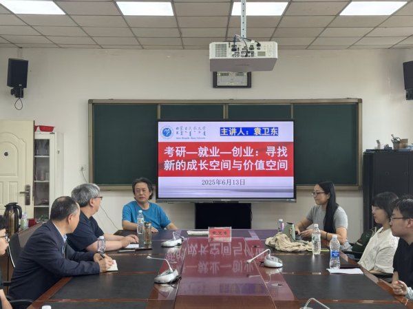 会议现场1.jpg