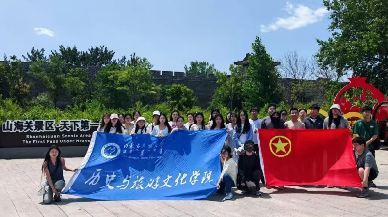 32六山海关合影.jpg