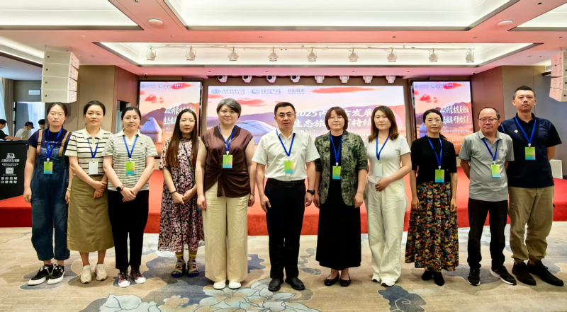 图片1 我校旅游管理学科专任教师参加论坛.jpg