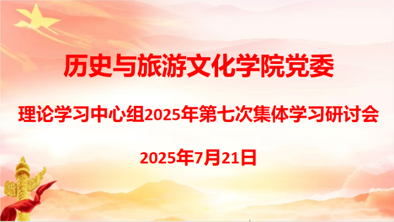 微信图片_20250726133940.jpg
