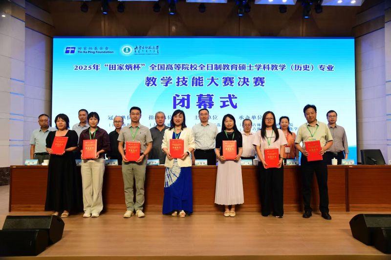 王珍老师荣获优秀指导教师.jpg