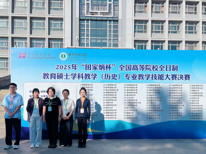 参赛人员合影.jpg