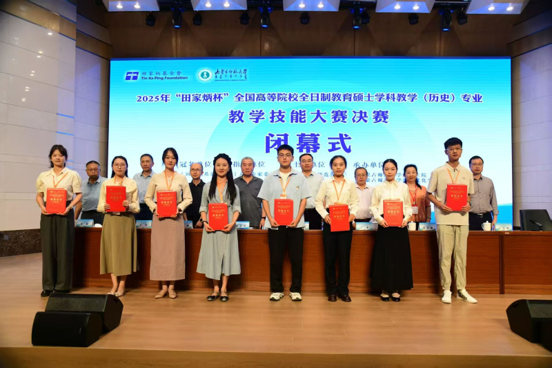 王旭阳同学荣获二等奖（右四）.jpg