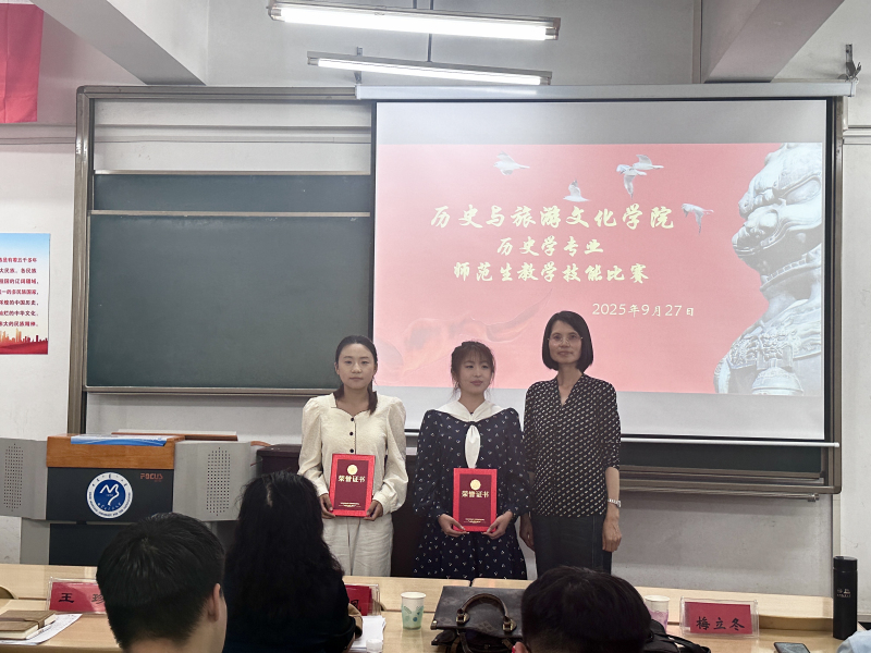 二等奖获奖学生.jpg