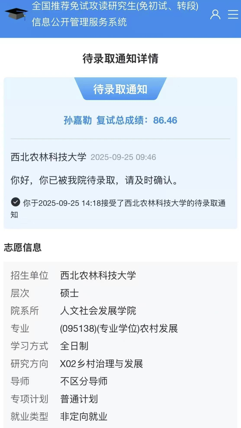 微信图片_20250925174035_132_211.jpg