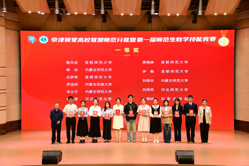 罗佳妍同学（右五）荣获一等奖.jpg