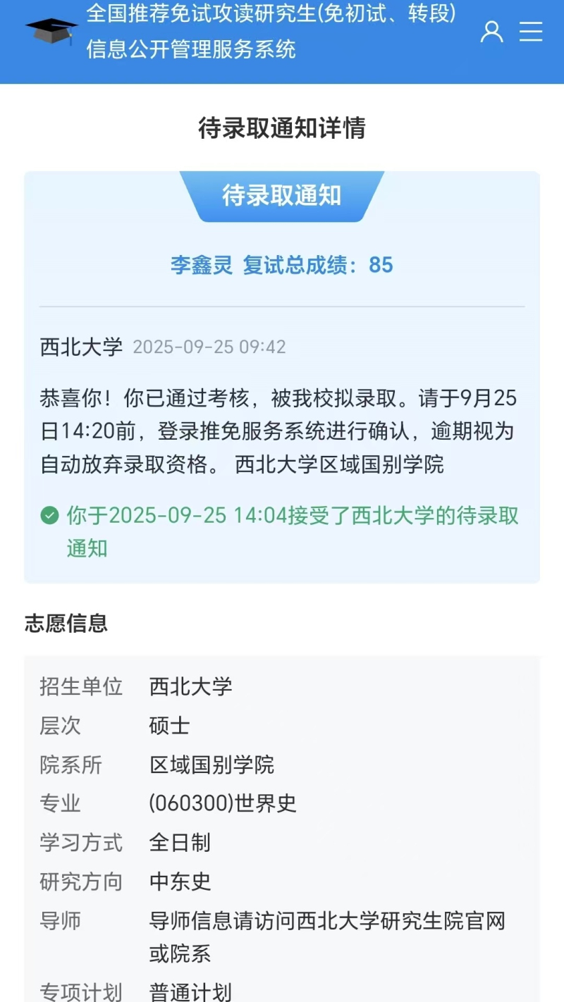 微信图片_20250925174037_134_211.jpg