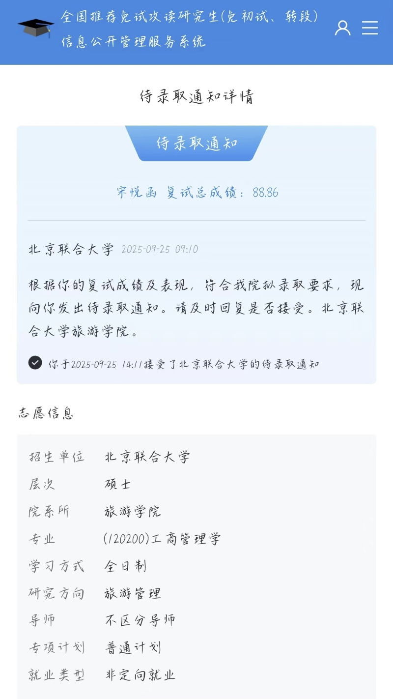 微信图片_20250925174034_130_211.jpg