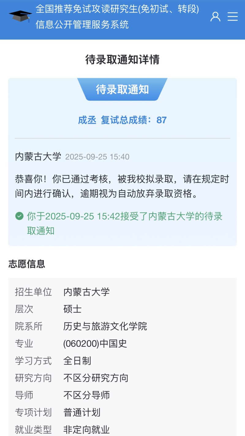 微信图片_20250925174036_133_211.jpg